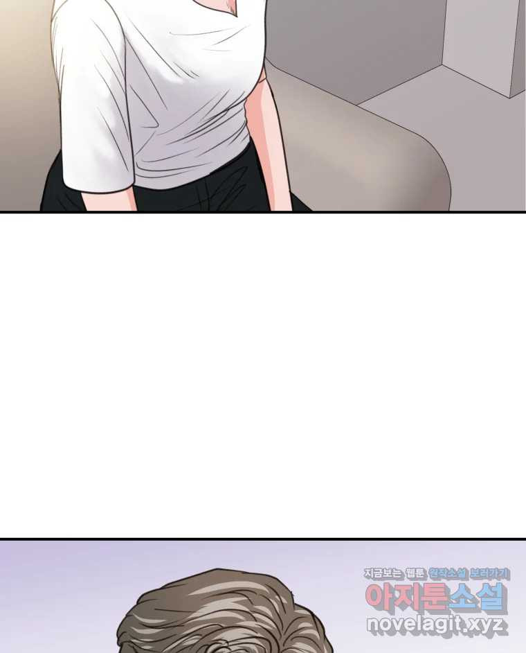 리커버리 하프 41화_동의합니다 7