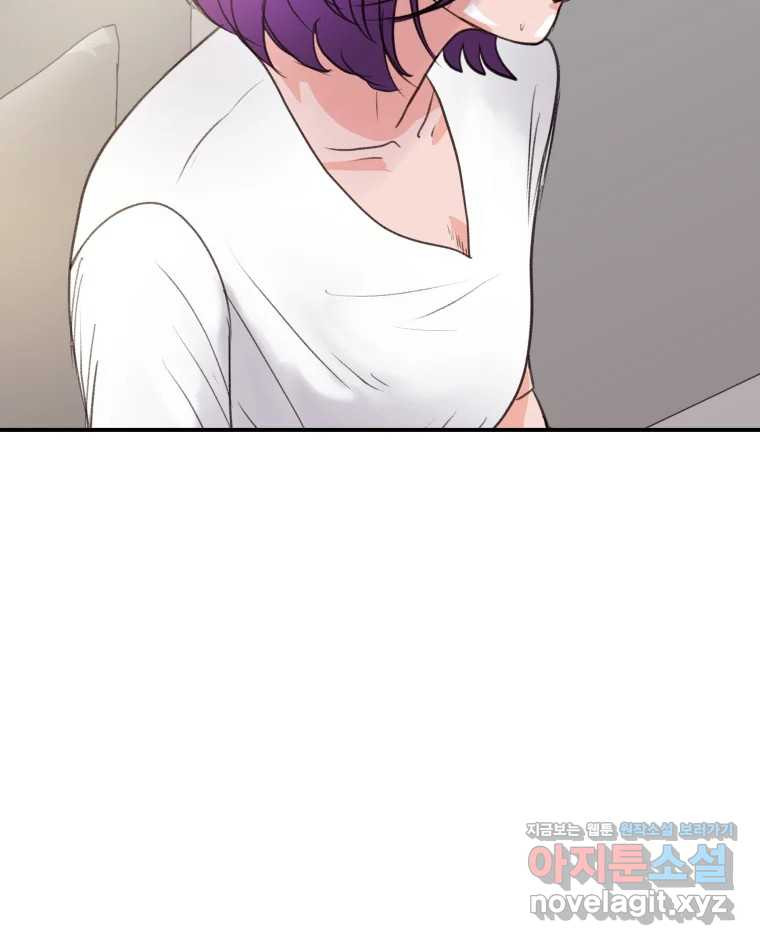 리커버리 하프 41화_동의합니다 10
