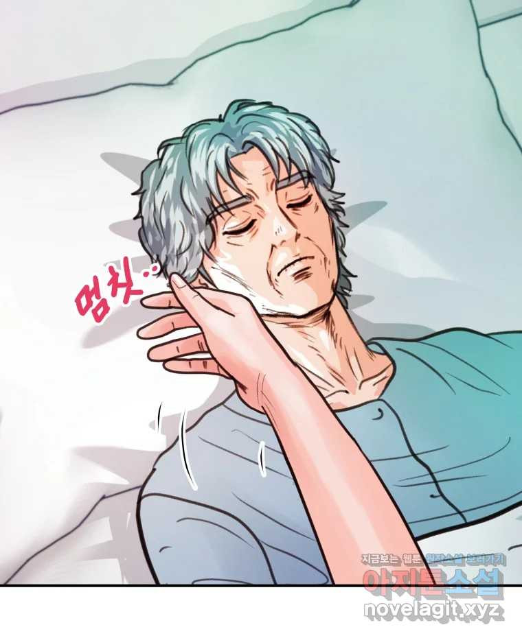 리커버리 하프 41화_동의합니다 21