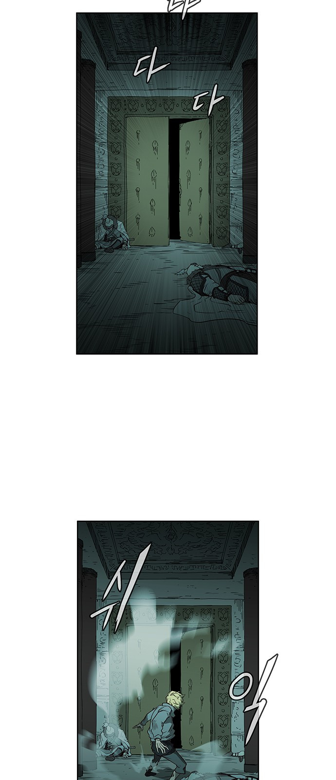마법스크롤 상인 지오 시즌4 53화 Father and Son 3. 4
