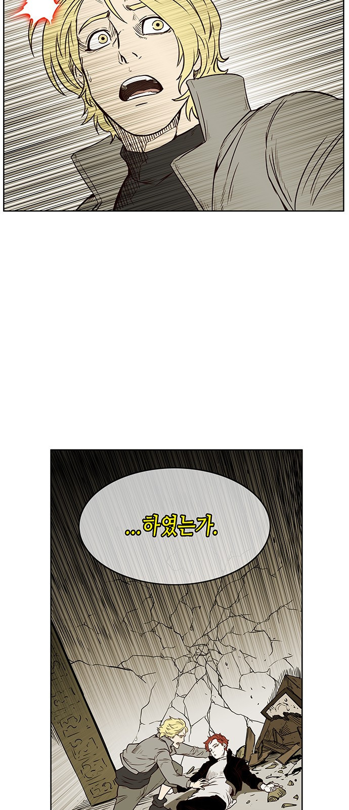 마법스크롤 상인 지오 시즌4 53화 Father and Son 3. 11