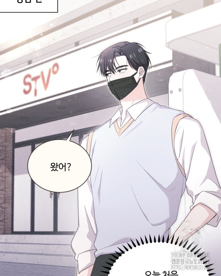 문샤크: 상어가 스타성을 타고남 37화 14