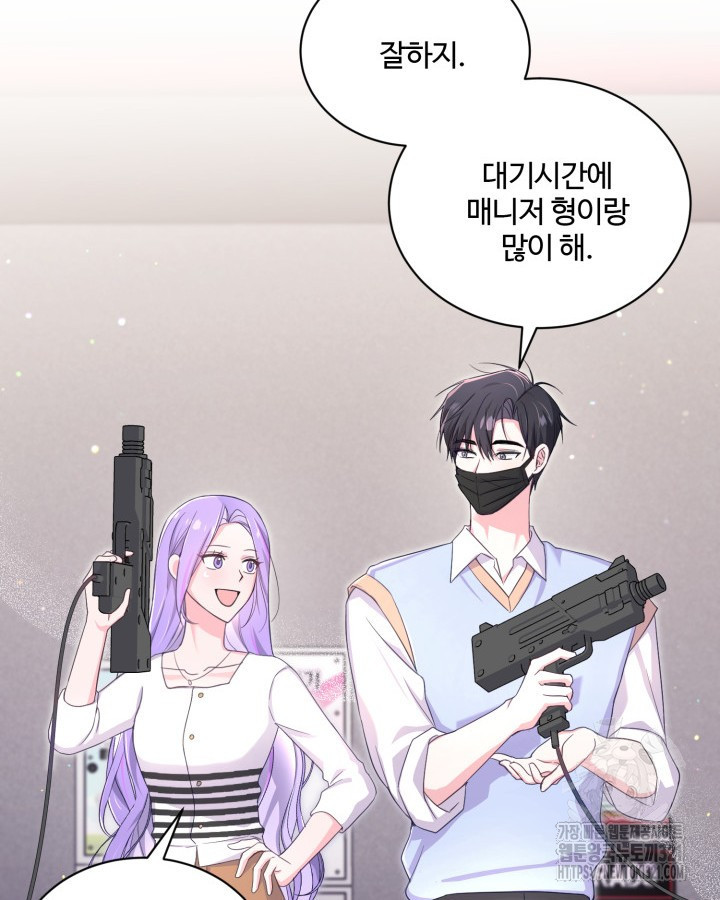 문샤크: 상어가 스타성을 타고남 37화 43