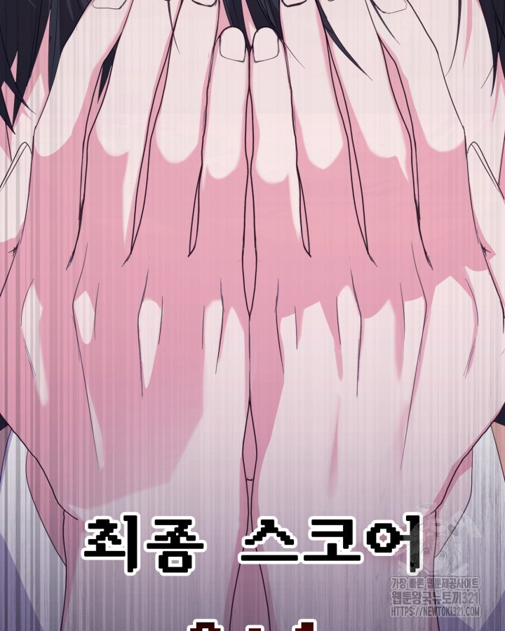 문샤크: 상어가 스타성을 타고남 37화 54