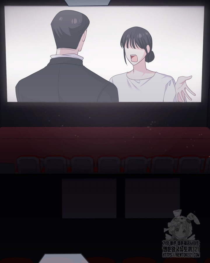 문샤크: 상어가 스타성을 타고남 37화 59
