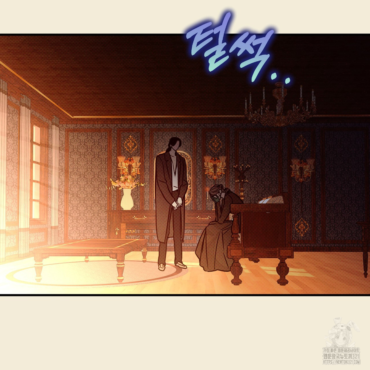 솔로 포 투 38화 91