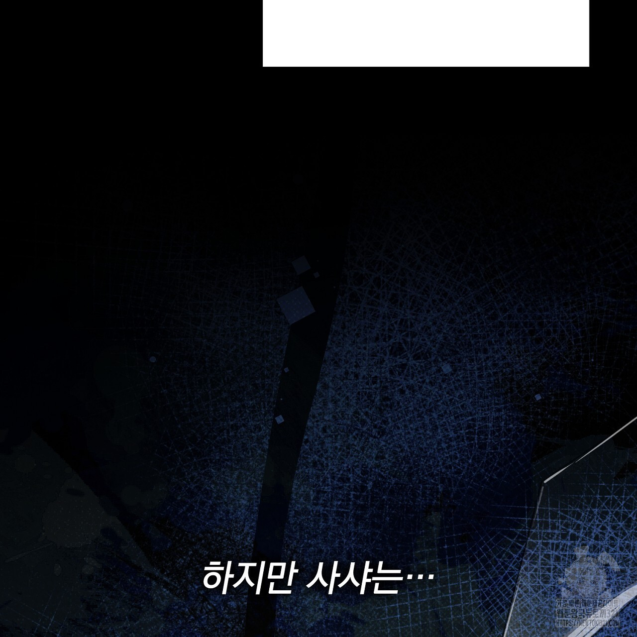 솔로 포 투 38화 111