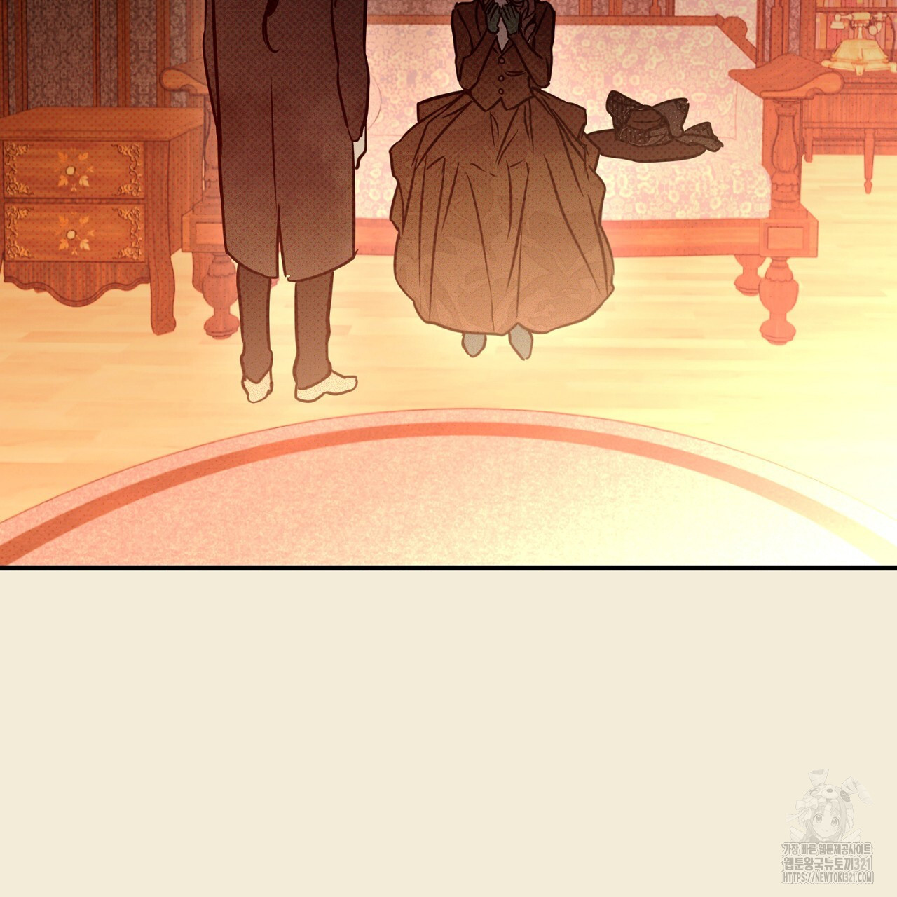 솔로 포 투 38화 131