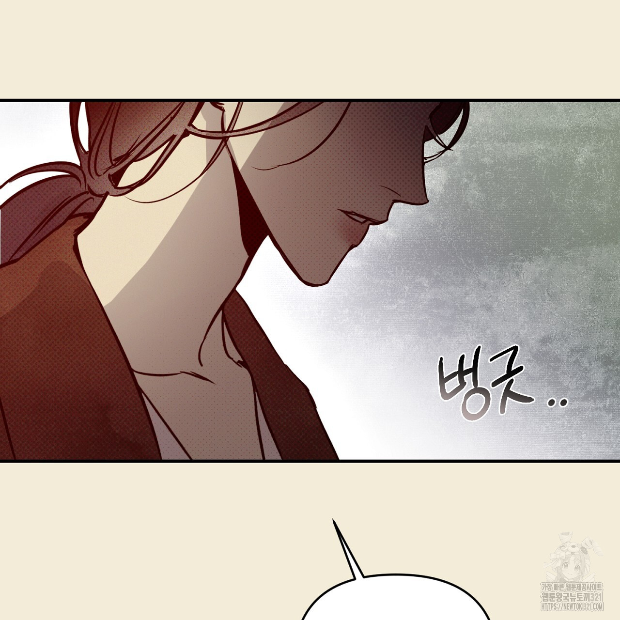 솔로 포 투 38화 169