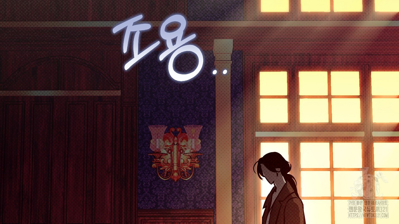 솔로 포 투 38화 186