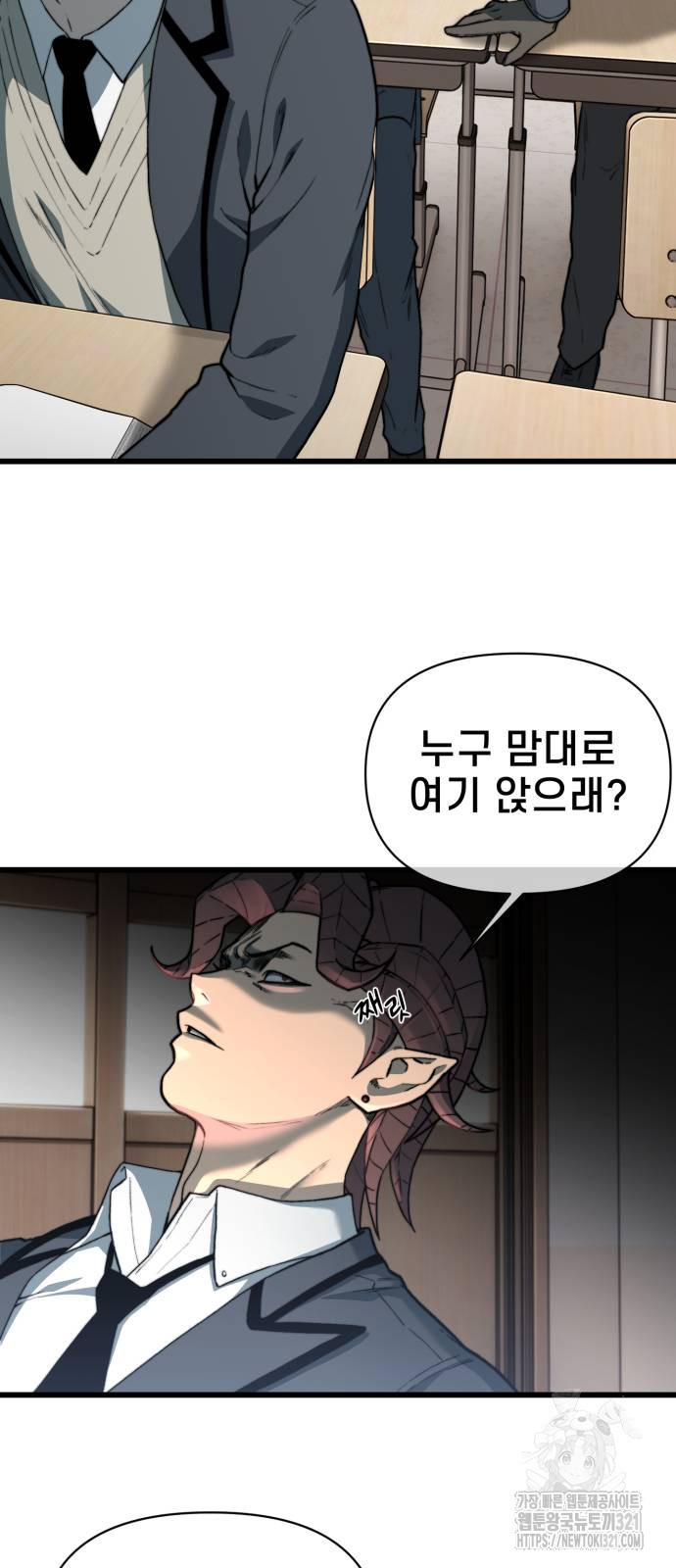 사기캐 12화 5