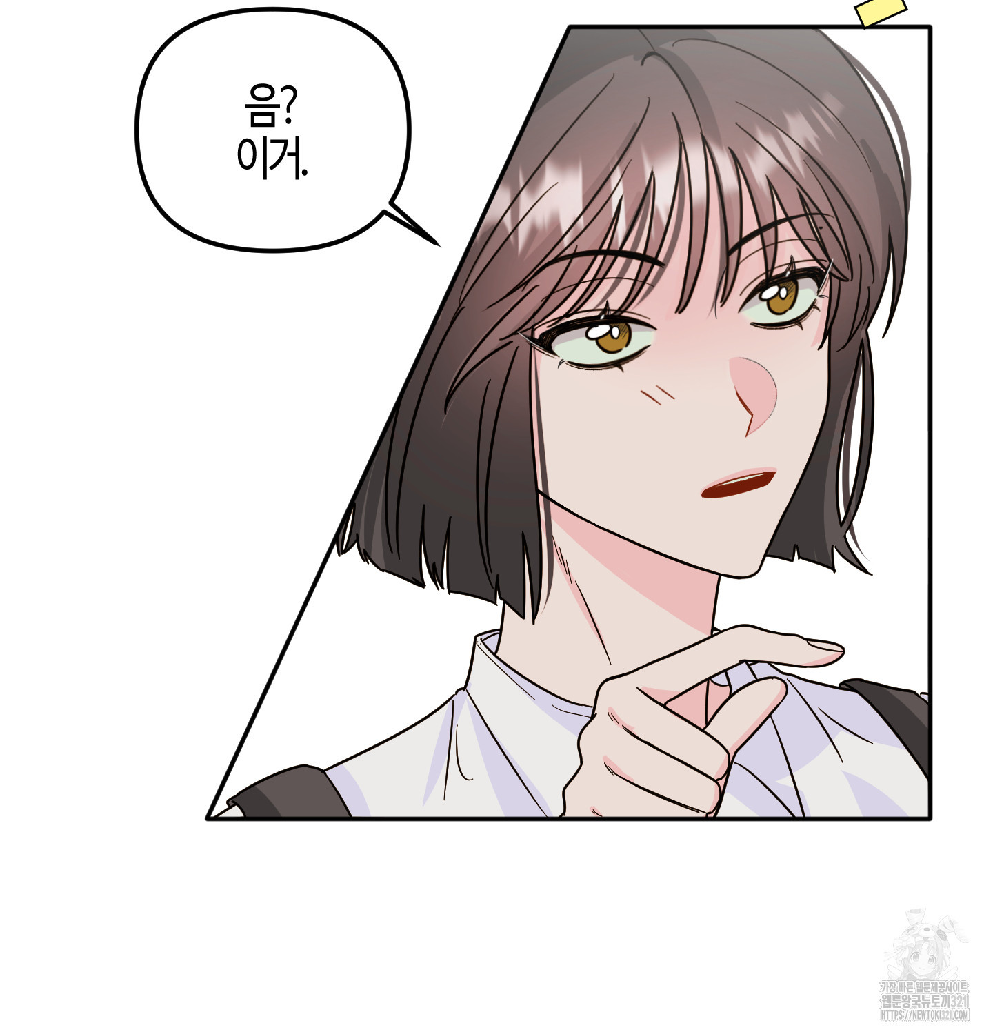 사랑은 비염을 타고 3화 5