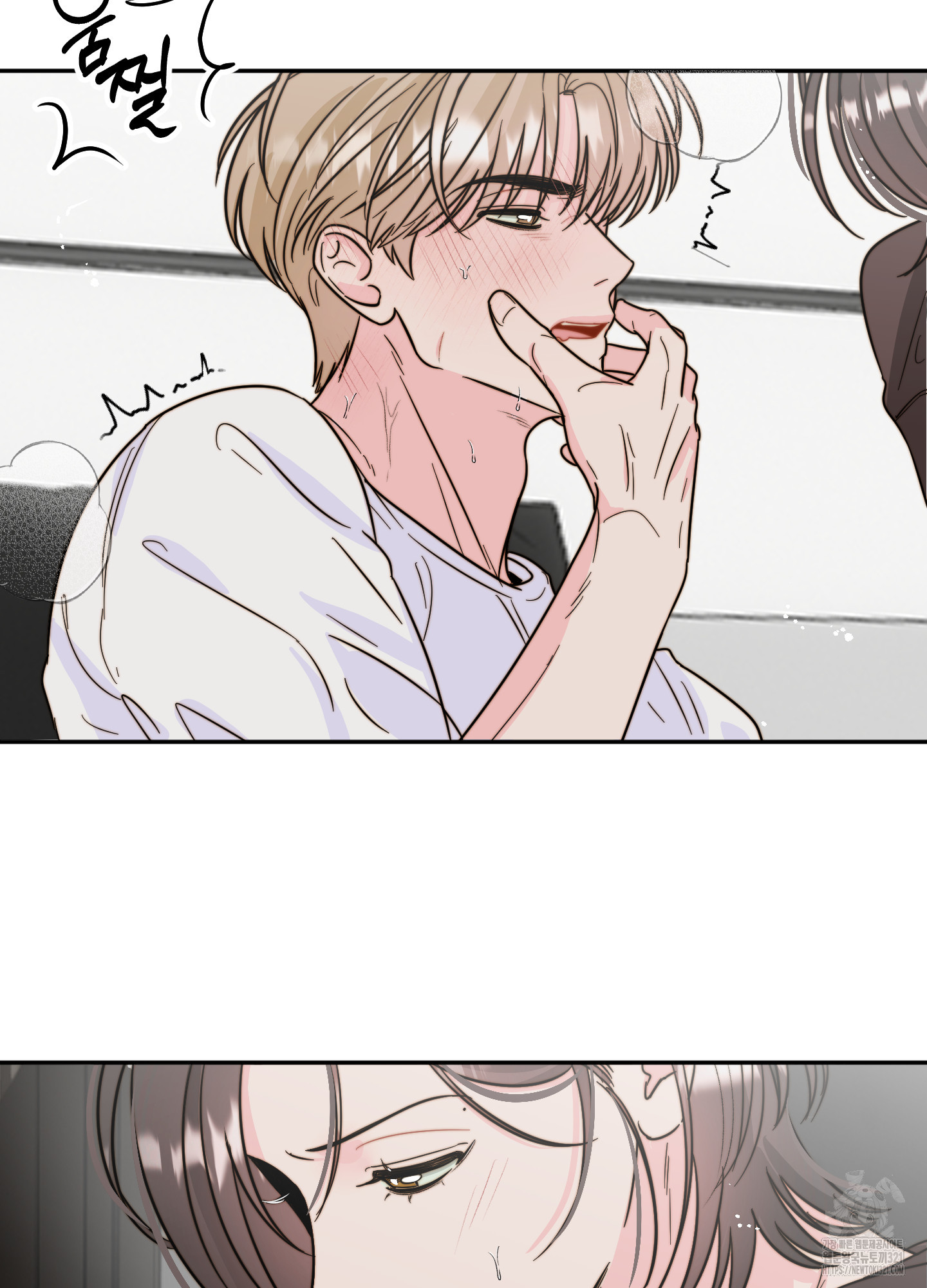 사랑은 비염을 타고 6화 12