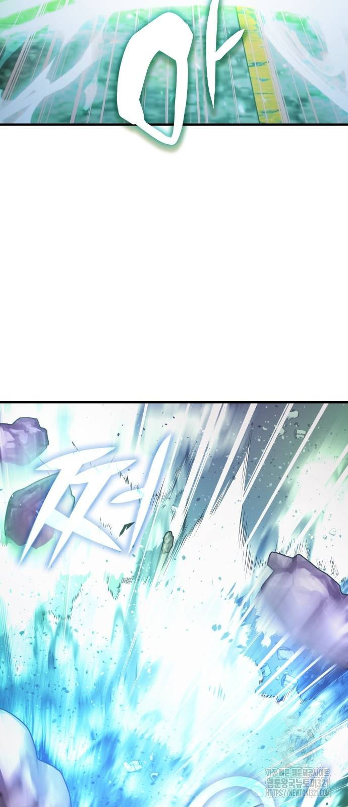 초월자 학원의 수강생이 되었다 93화 36