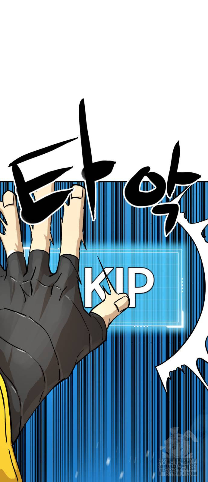 2차전직 스킵용사 2화 18