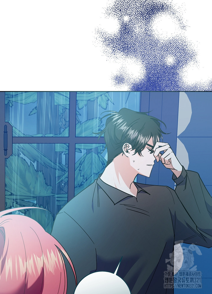 자격 미달 황후라 죄송합니다 41화 6