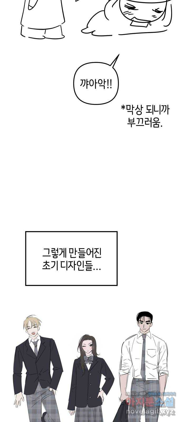 너를 돌려차는 방법 후기 5