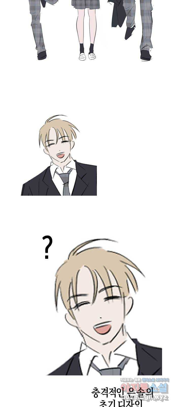 너를 돌려차는 방법 후기 6