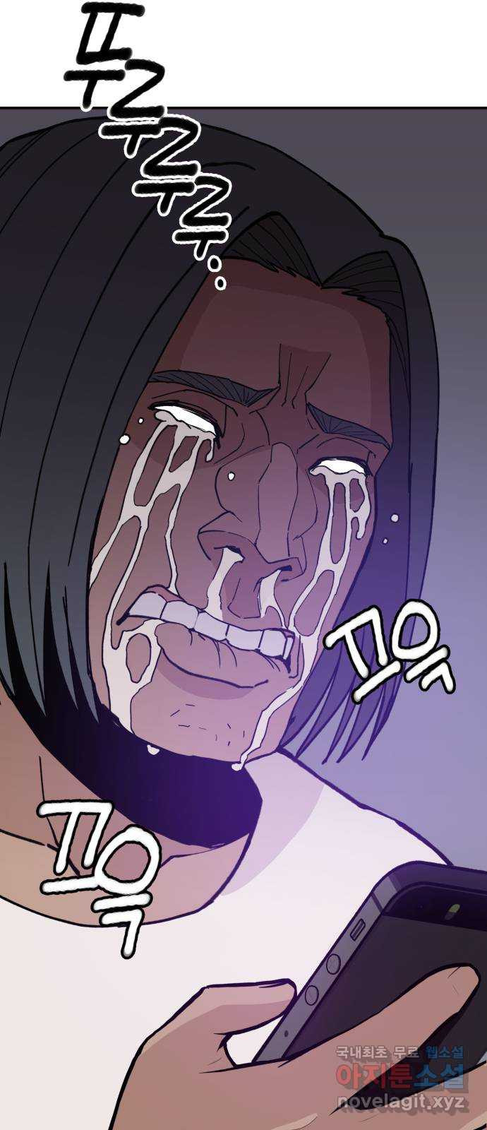 악녀교실 23화 38