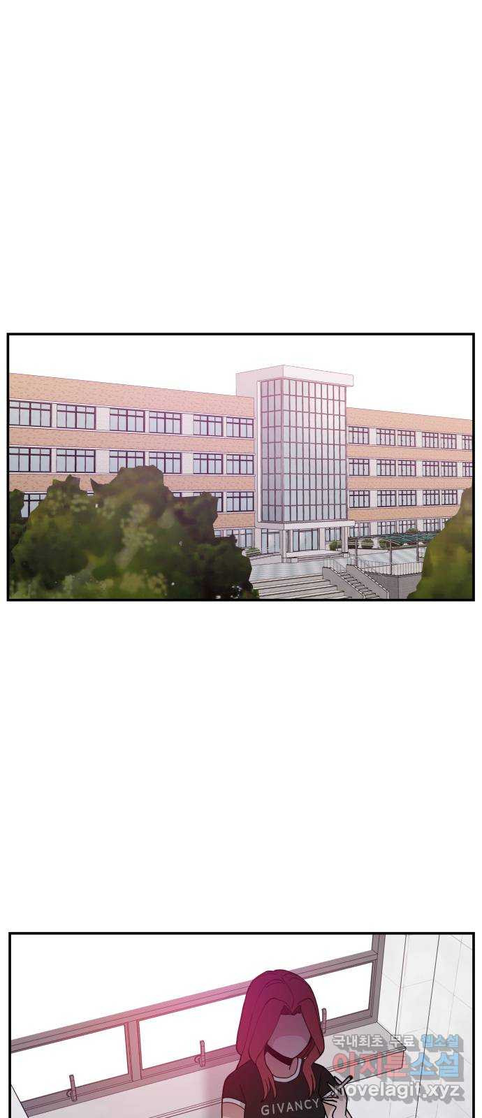 악녀교실 23화 40