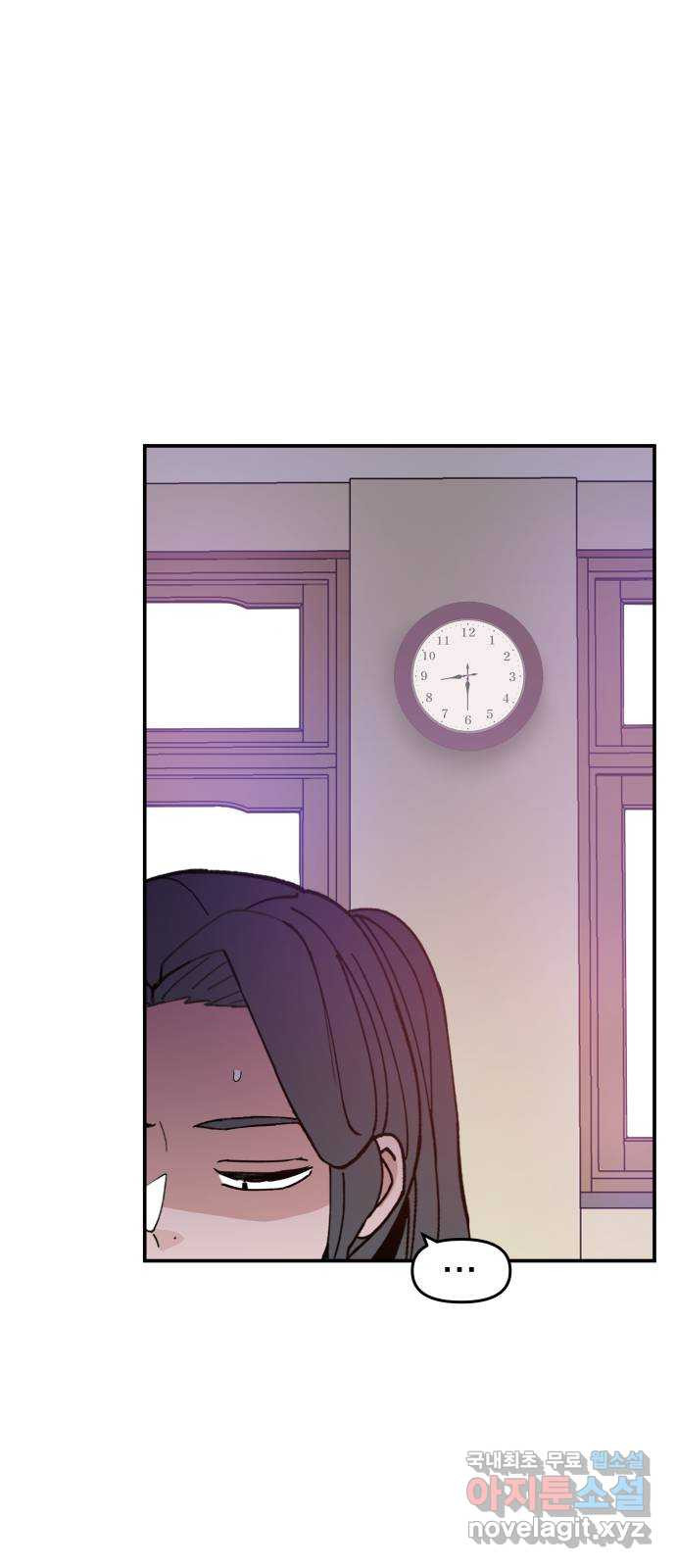 악녀교실 23화 68