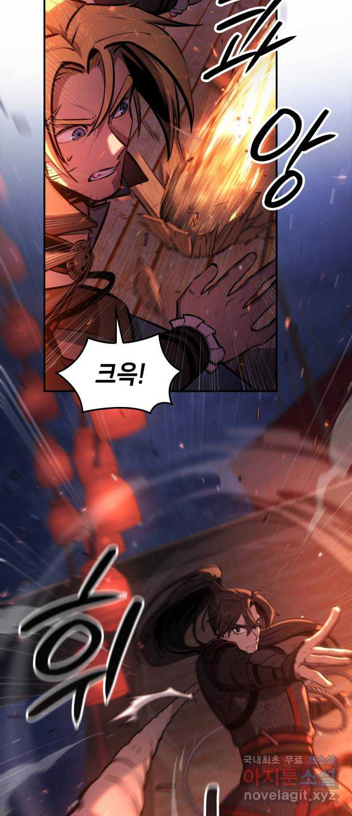 어쌔신 크리드 - 잊혀진 사원 39화 20