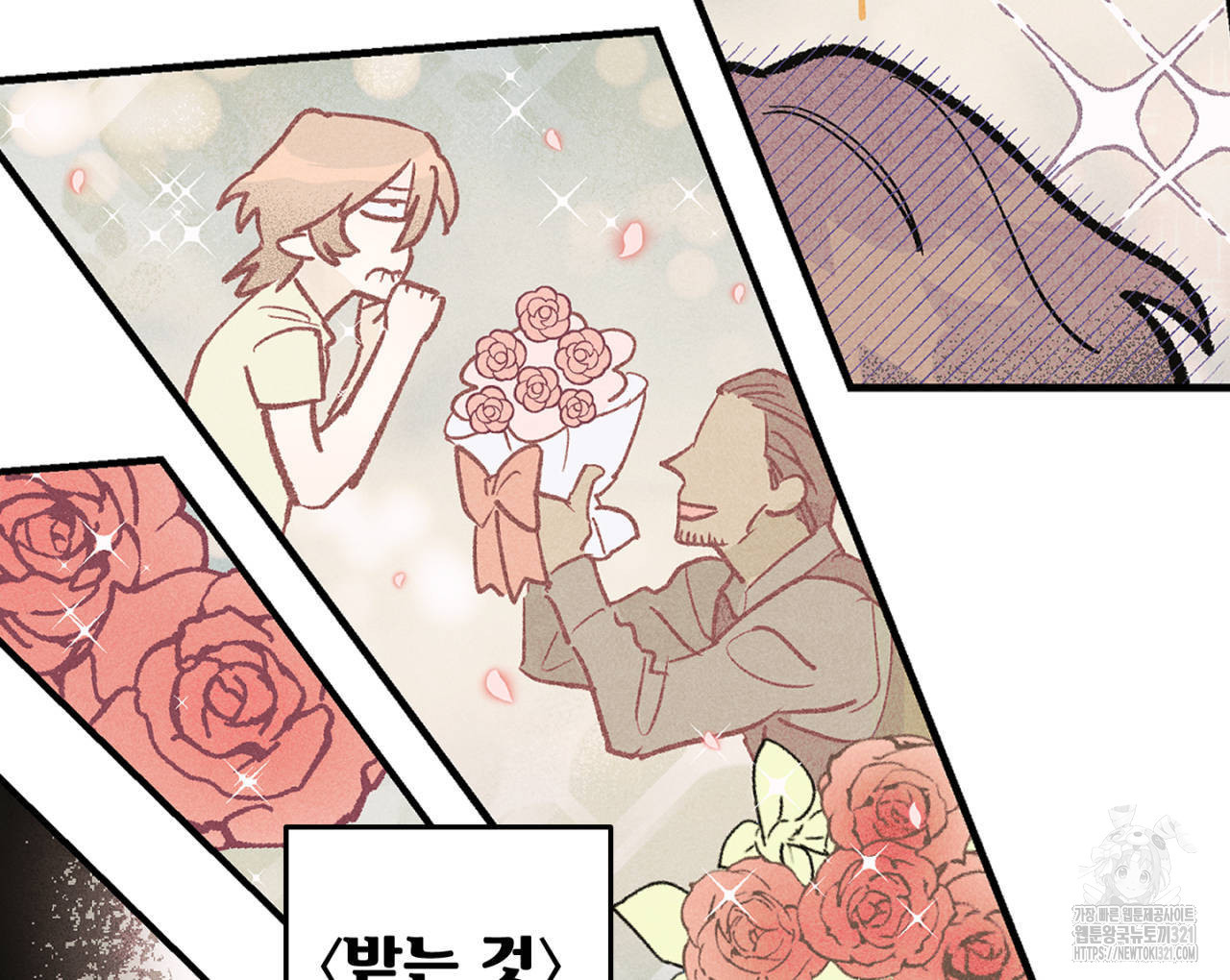 100일 뒤 강공이 되는 남자 26화 8