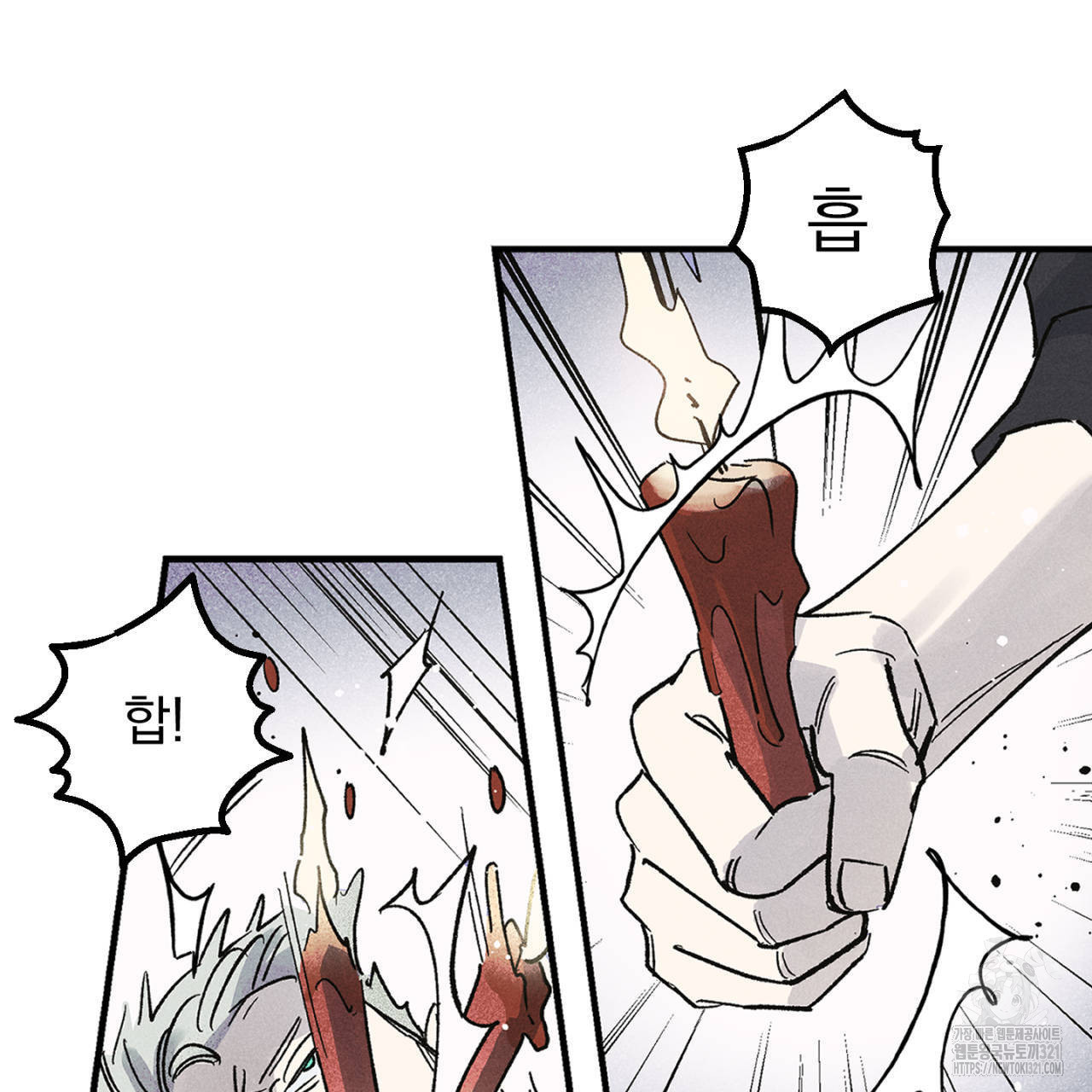 100일 뒤 강공이 되는 남자 26화 45