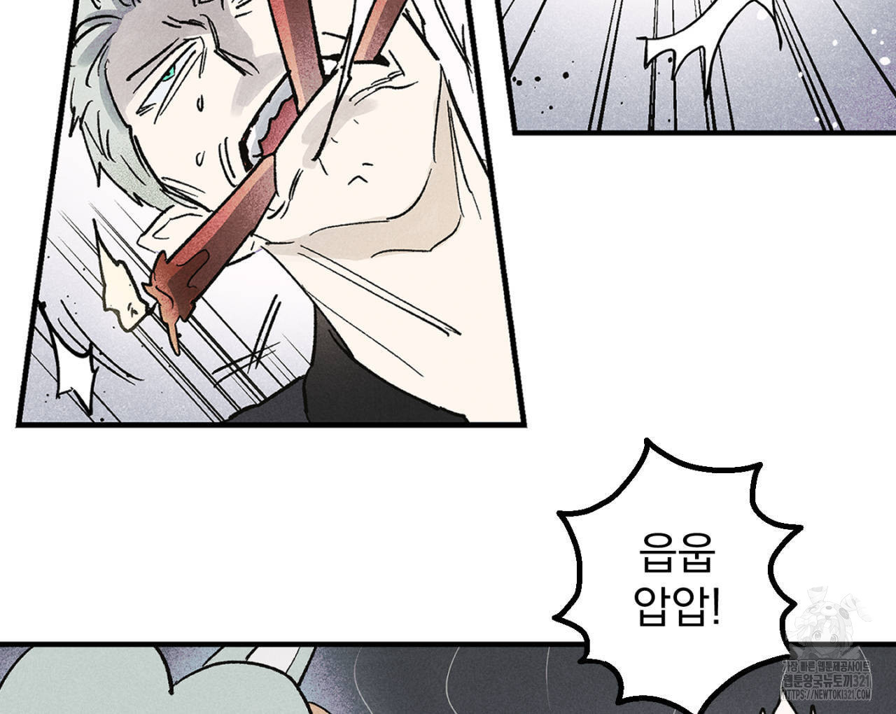 100일 뒤 강공이 되는 남자 26화 46