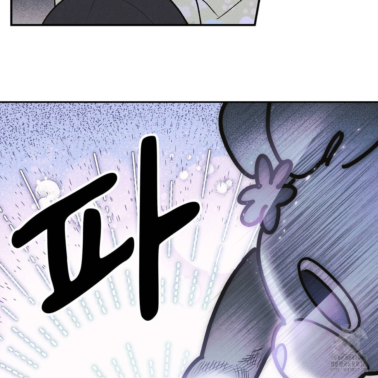 100일 뒤 강공이 되는 남자 26화 65