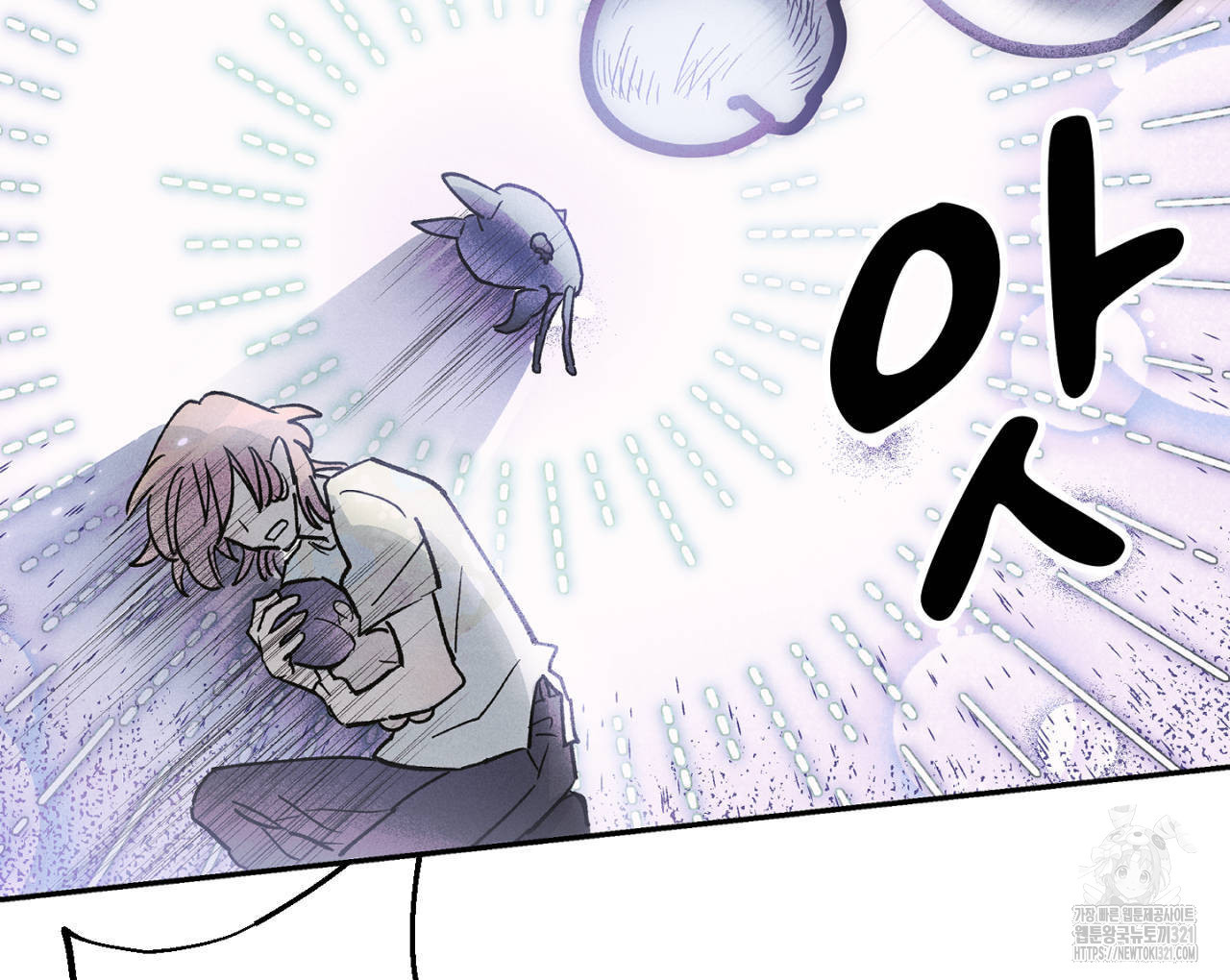 100일 뒤 강공이 되는 남자 26화 66