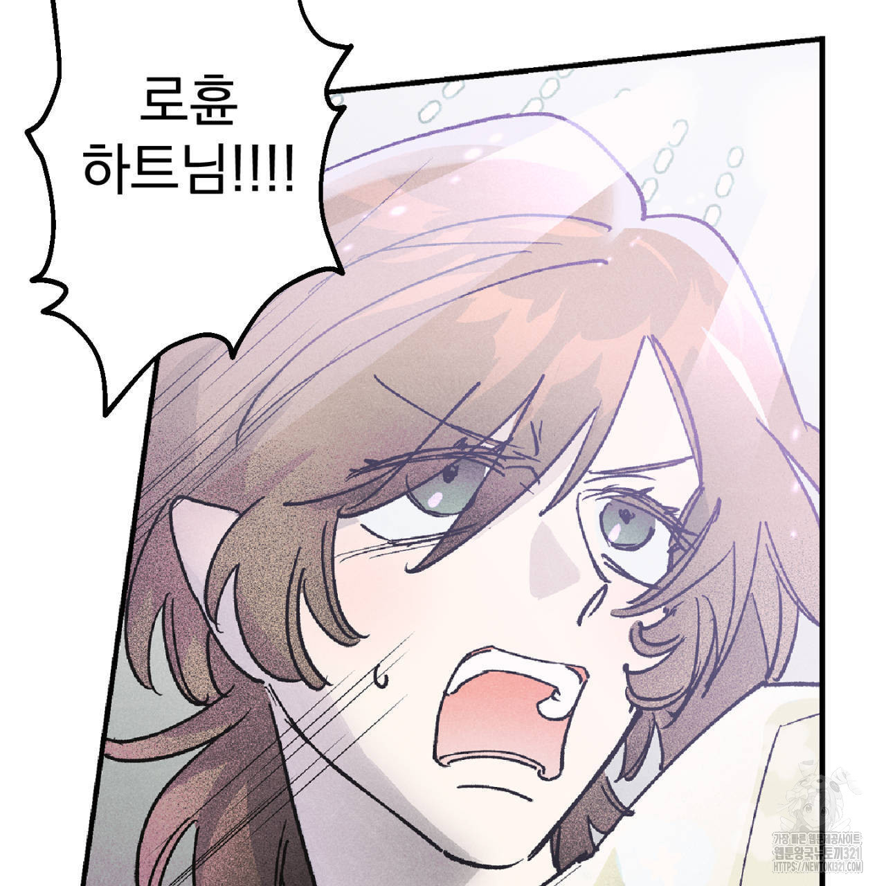 100일 뒤 강공이 되는 남자 26화 67