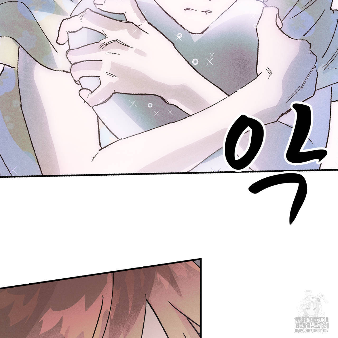 100일 뒤 강공이 되는 남자 26화 71