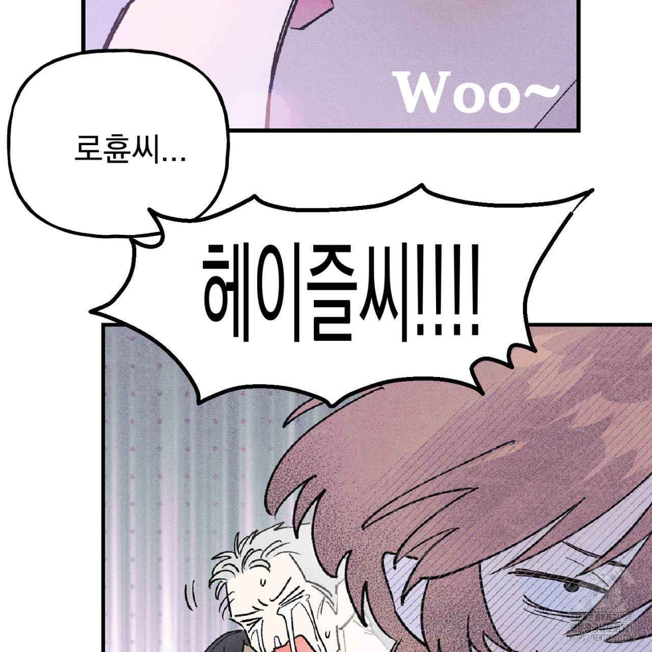 100일 뒤 강공이 되는 남자 26화 87
