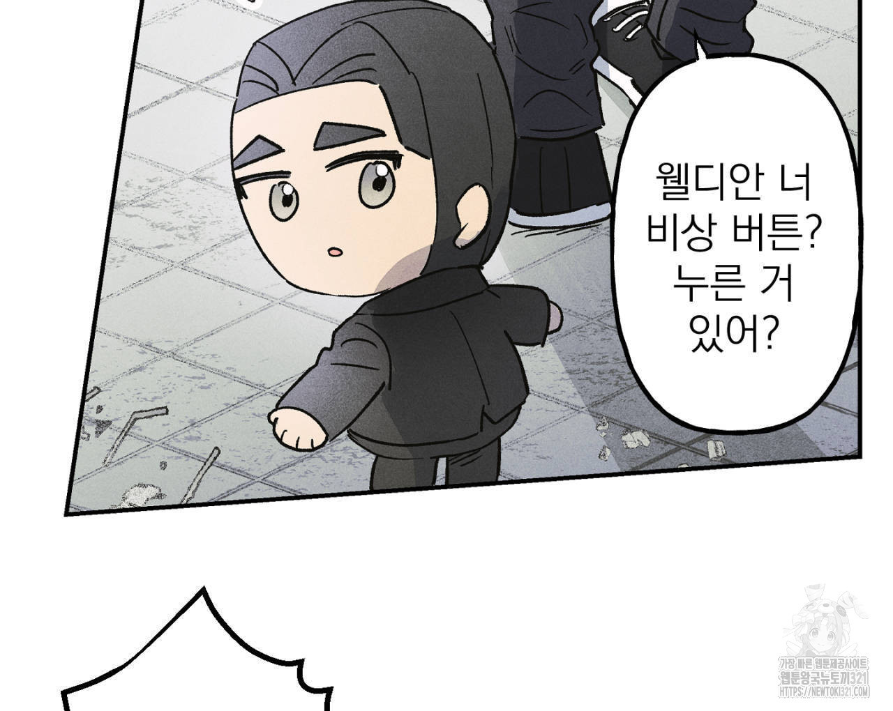 100일 뒤 강공이 되는 남자 26화 102