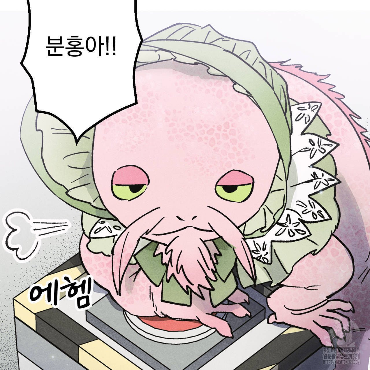100일 뒤 강공이 되는 남자 26화 103