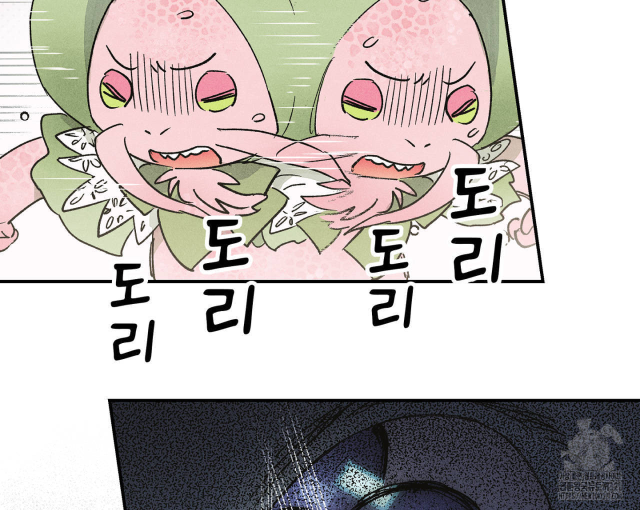 100일 뒤 강공이 되는 남자 26화 114