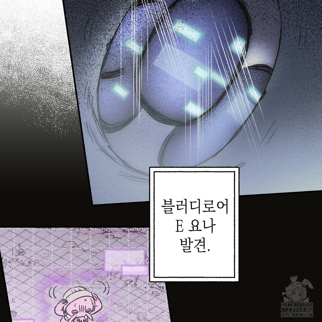100일 뒤 강공이 되는 남자 26화 115
