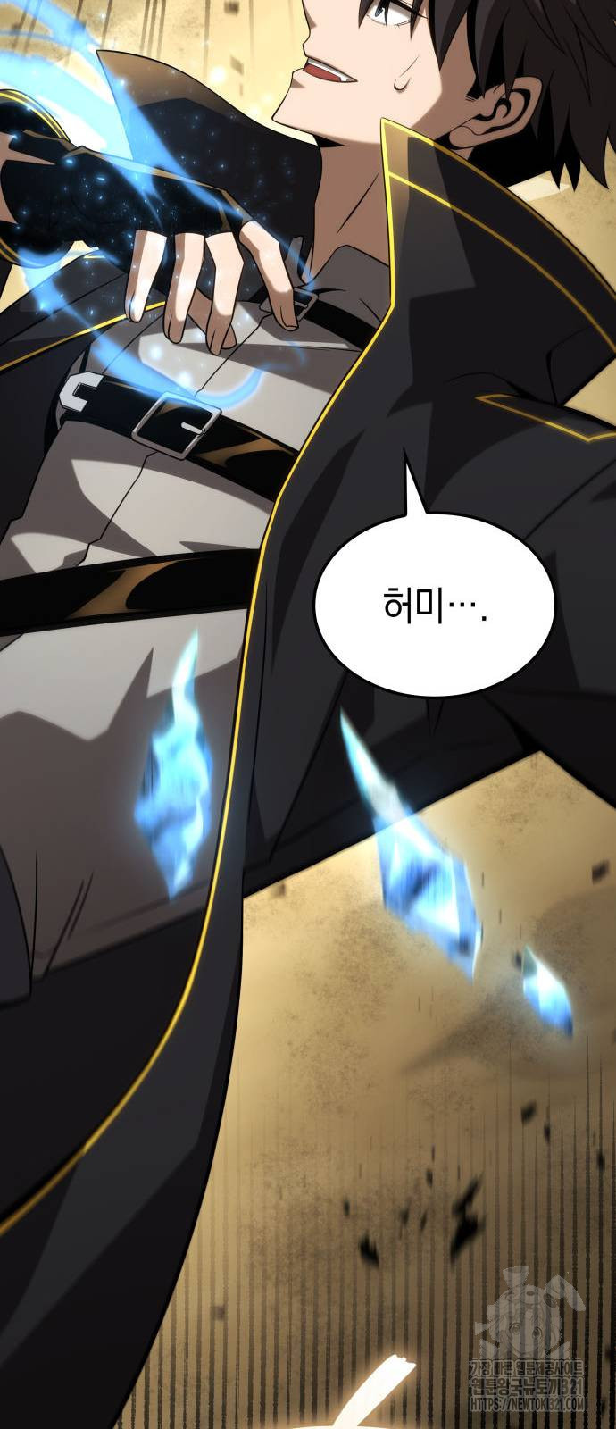미친 재능의 플레이어 25화 4