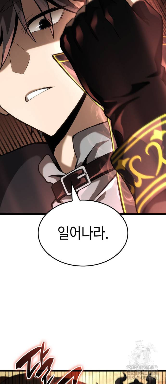 미친 재능의 플레이어 25화 42