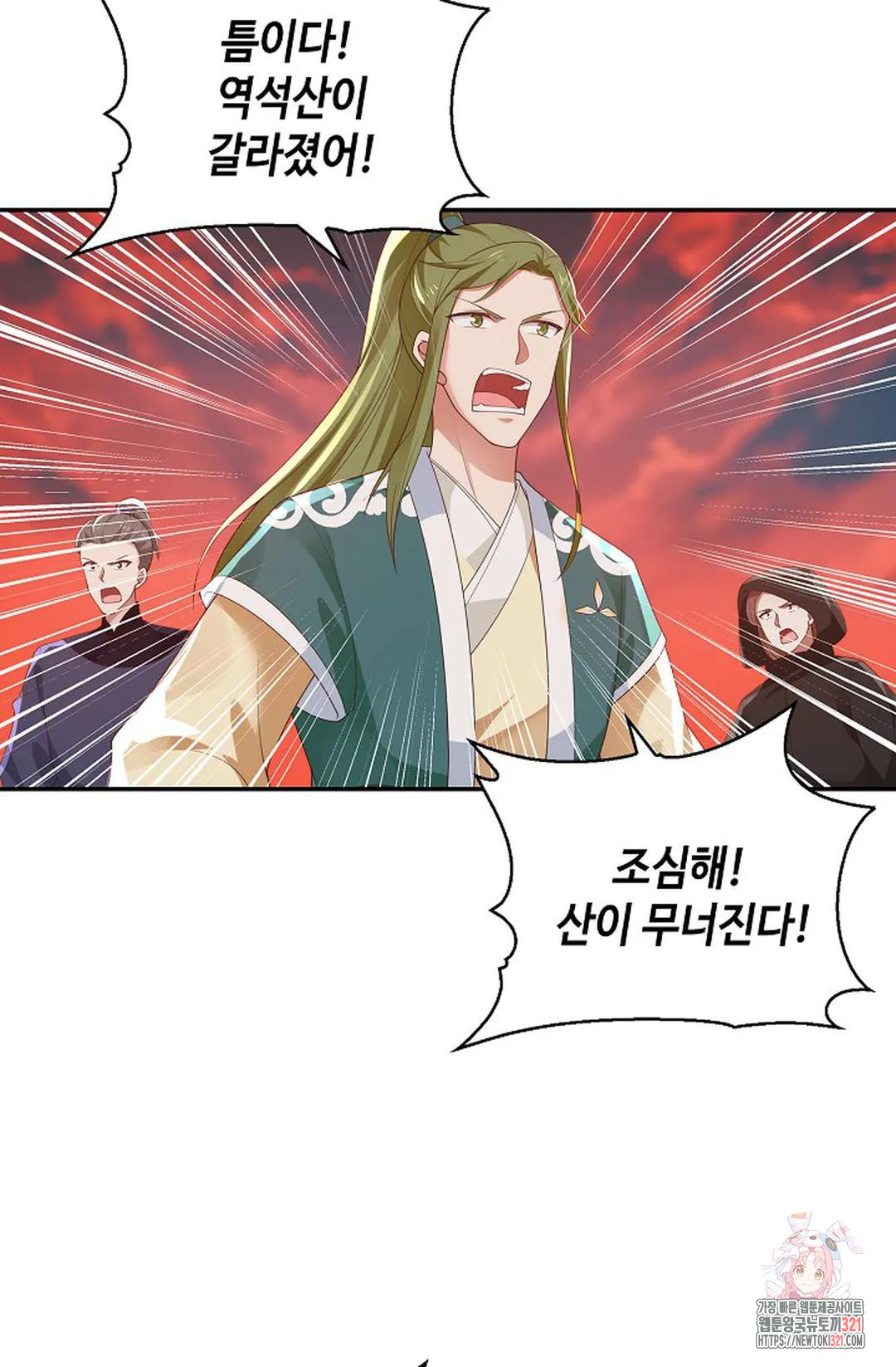 무련전봉 1091화 8