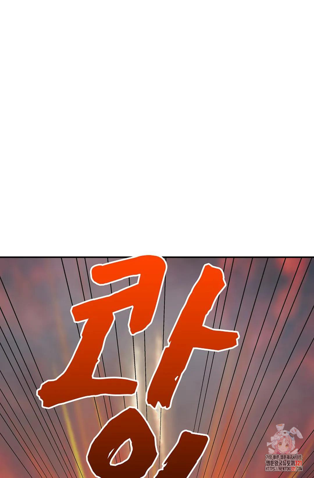 무련전봉 1091화 12