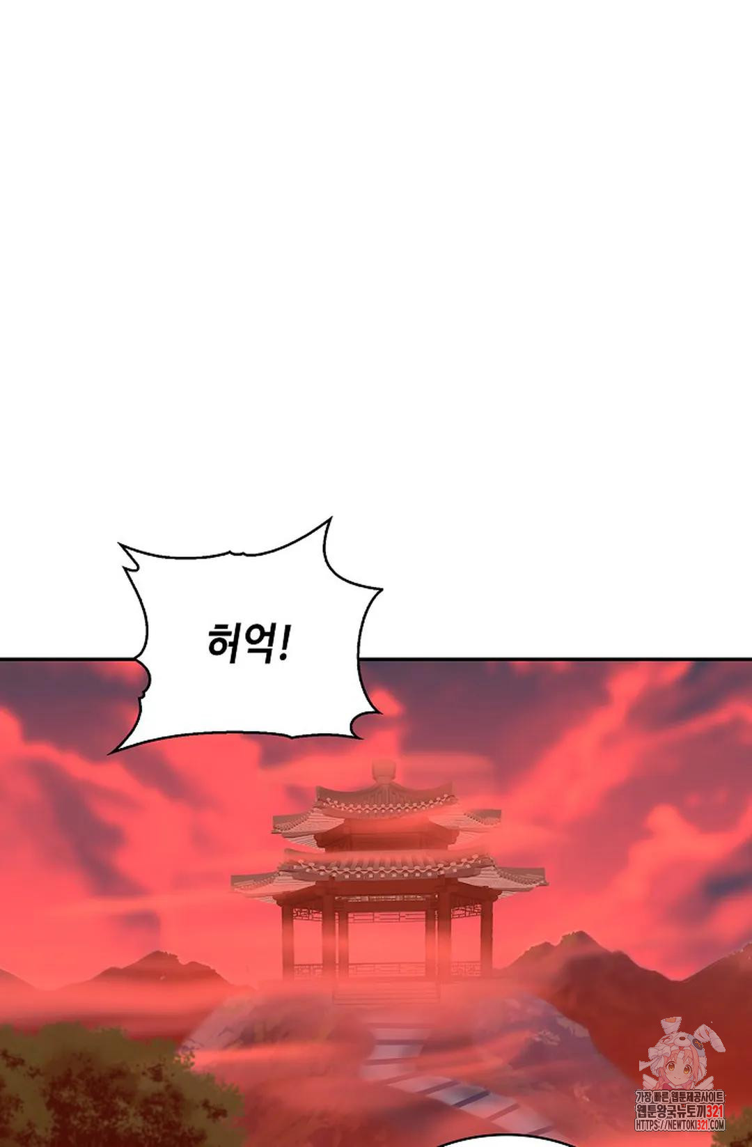 무련전봉 1091화 14