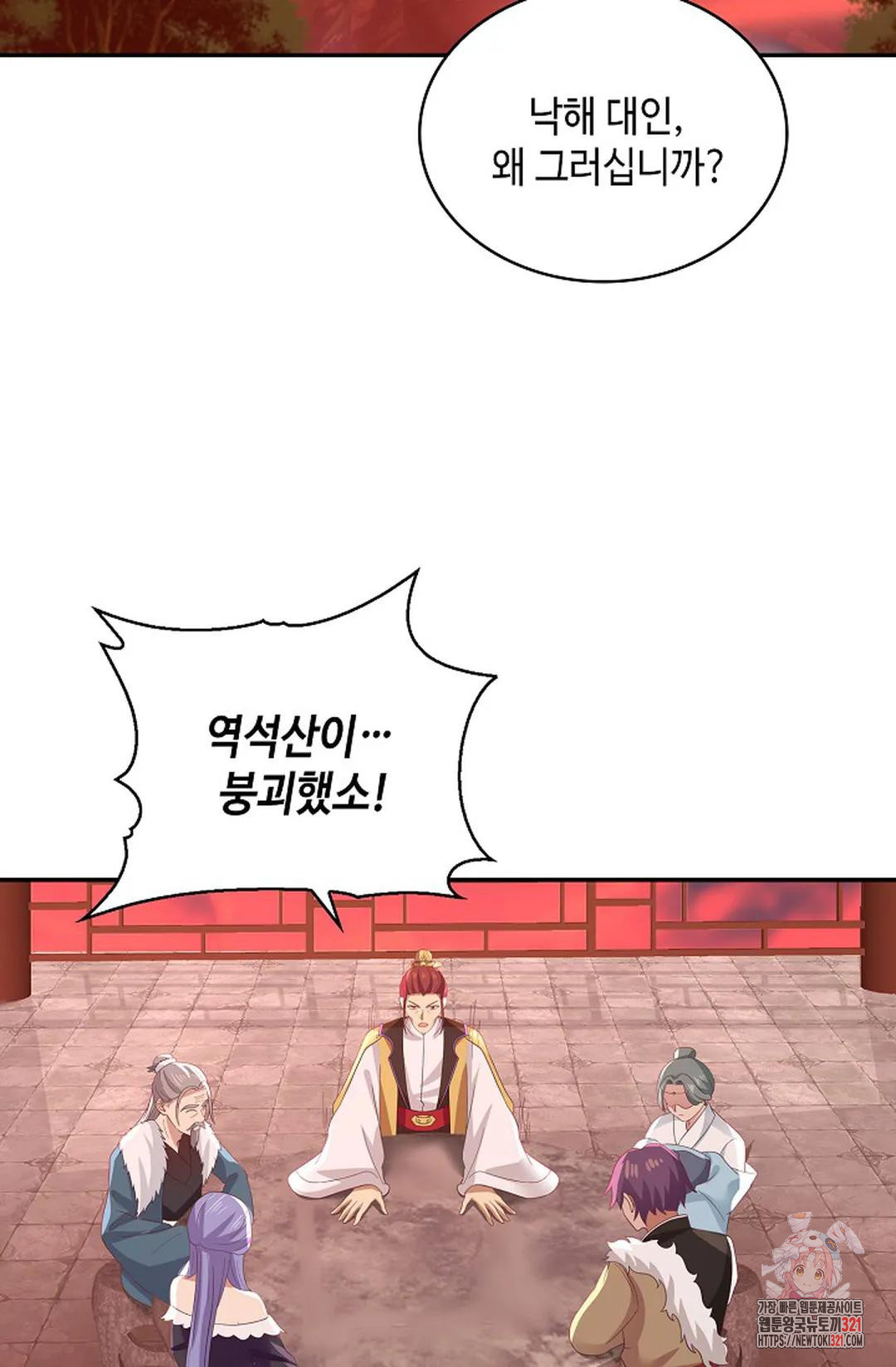 무련전봉 1091화 15