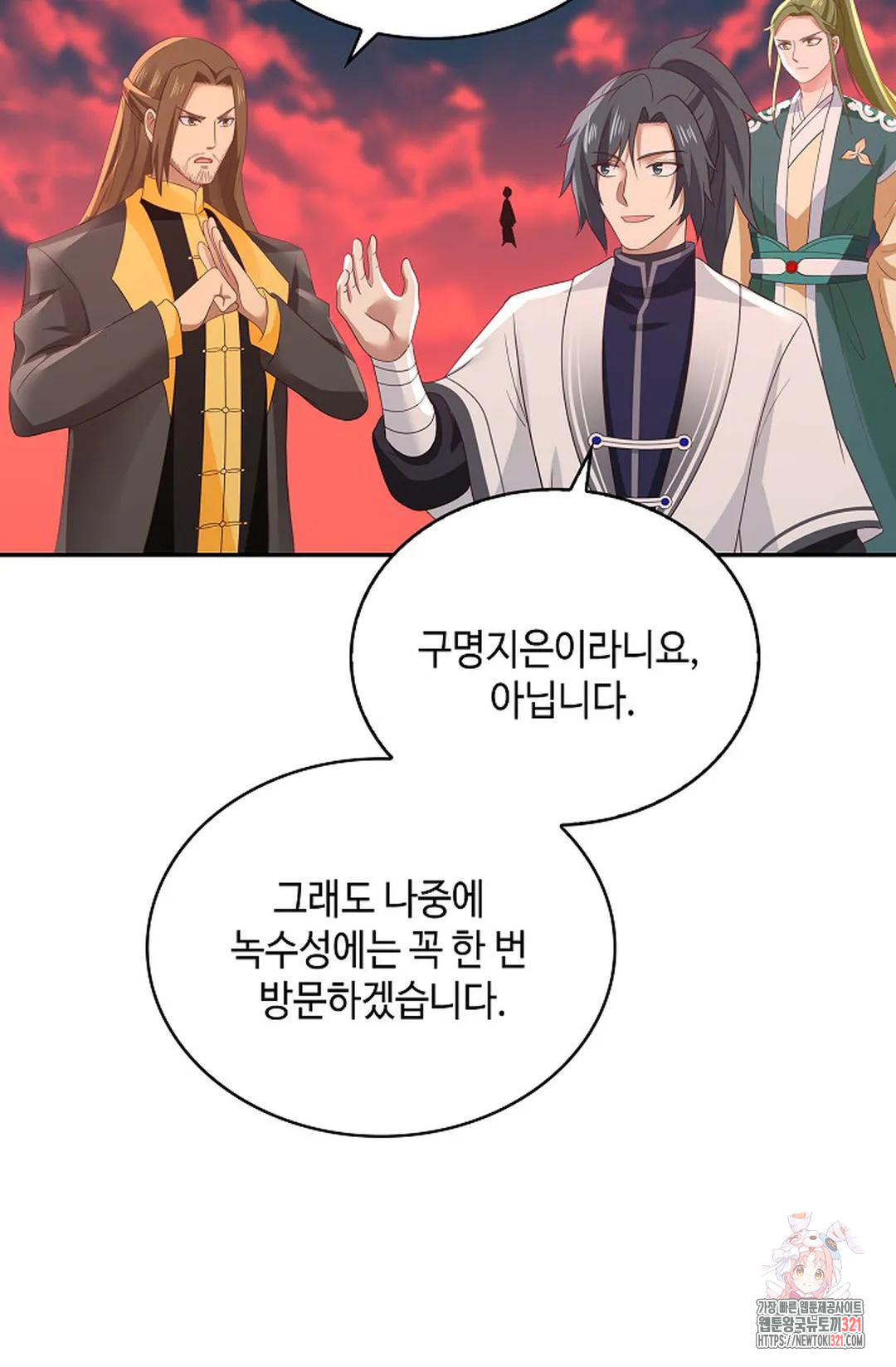 무련전봉 1091화 19
