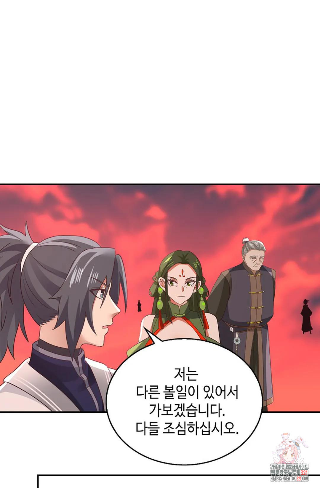 무련전봉 1091화 21