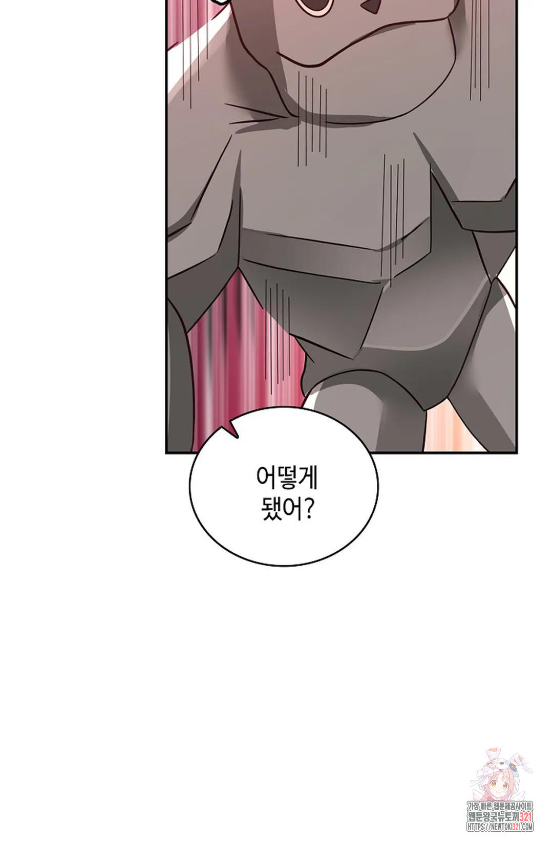 무련전봉 1091화 24