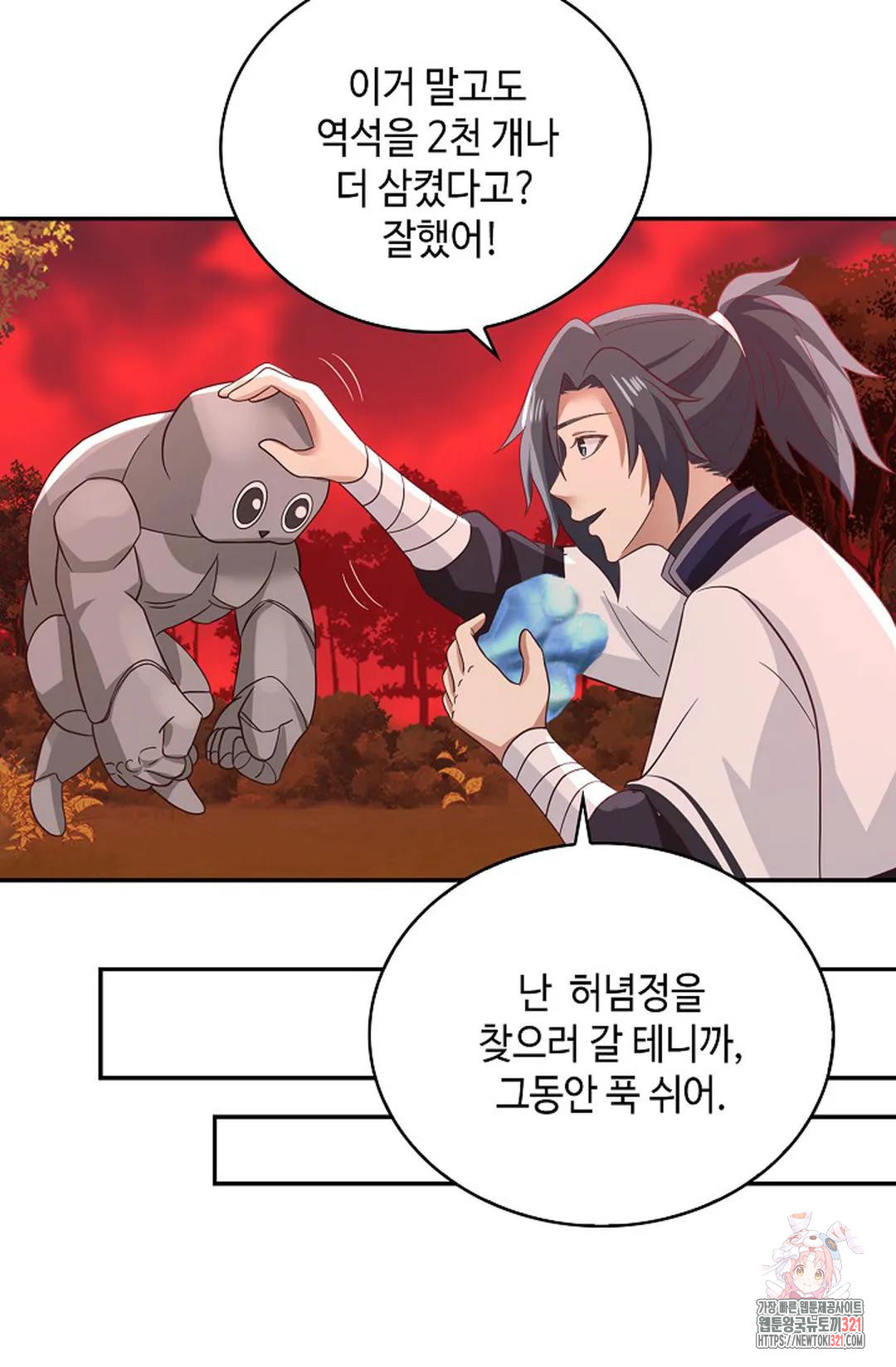 무련전봉 1091화 26