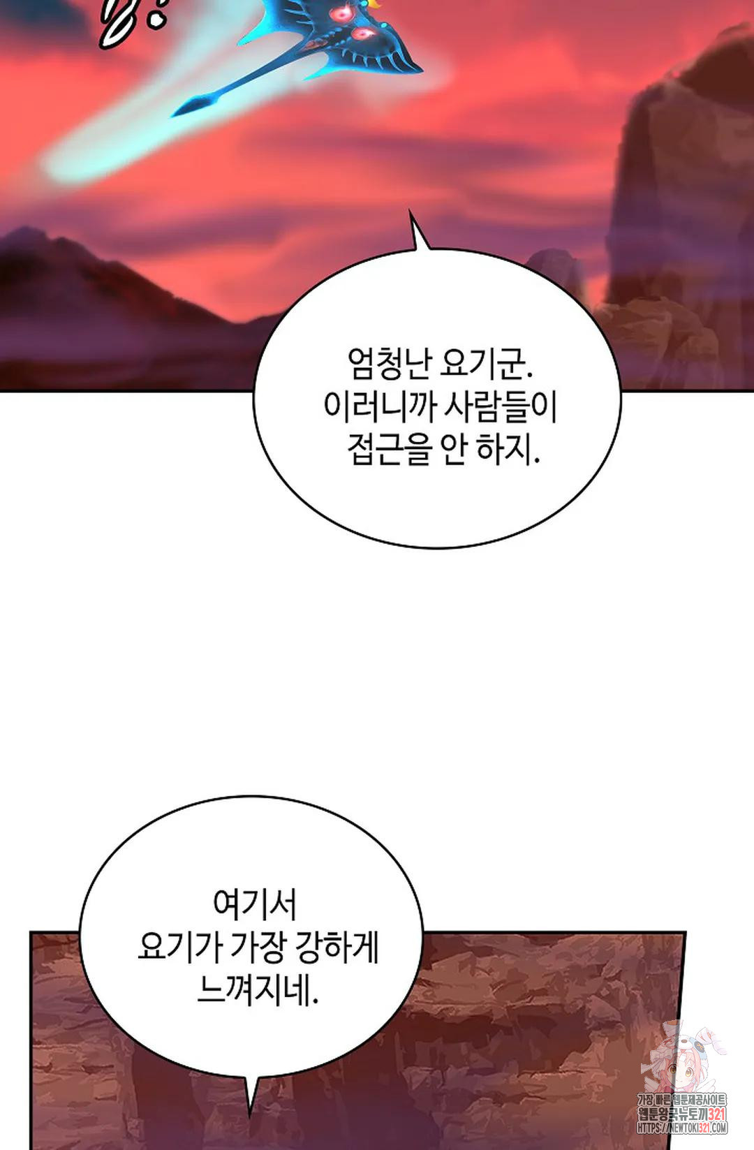 무련전봉 1091화 28