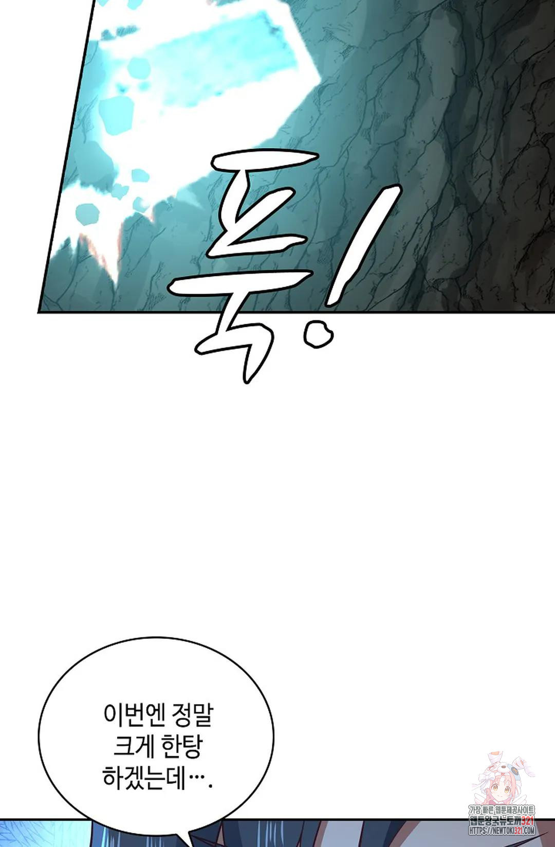 무련전봉 1091화 34